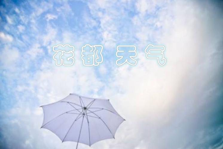 四、注意天气情况，毕竟现在是秋冬季节，早晚温差比较大一定要注意保暖，外出的时候一定要带好防风镜和长袖衣服。