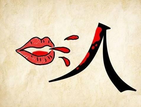 成语不止四个字：这些生活中常说的三到十二个字的词，都是成语！