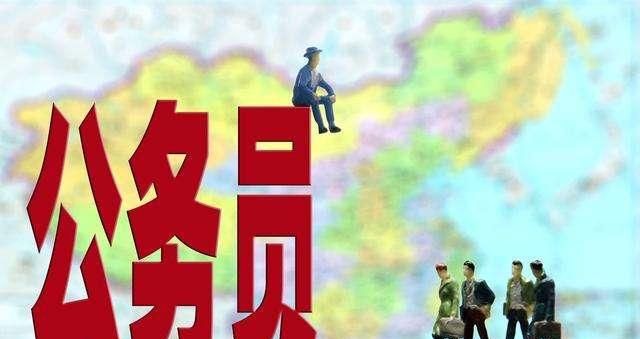 国家公务员包括哪些人员