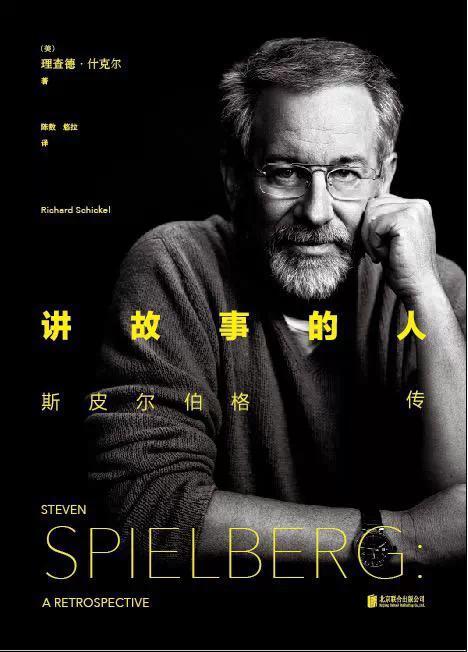 斯皮尔伯格电影有多少部（斯皮尔伯格10部电影）(20)