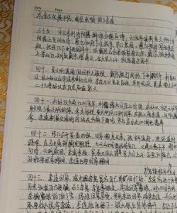 ​水浒传第一回概括，水浒传第一回概括50字？