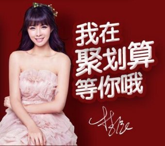 ​沈梦辰代言费是多少(沈梦辰代言的护肤品叫什么)