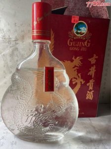 ​96年贡酒多少钱一瓶(贡酒53度多少钱一瓶)