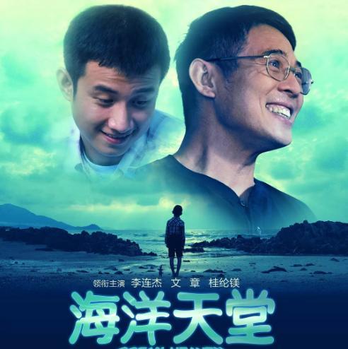 韩国高分催泪电影母爱（推荐四部关于母爱的韩国电影）(3)