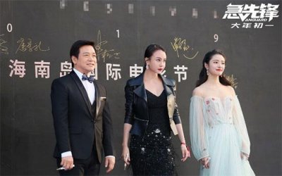 ​《急先锋》亮相海南电影节 谈动作场面真人上阵