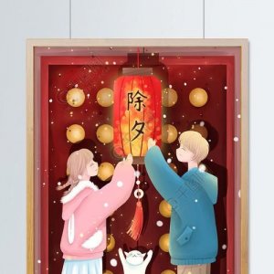 ​快乐的除夕夜作文600字 快乐的除夕夜作文500字