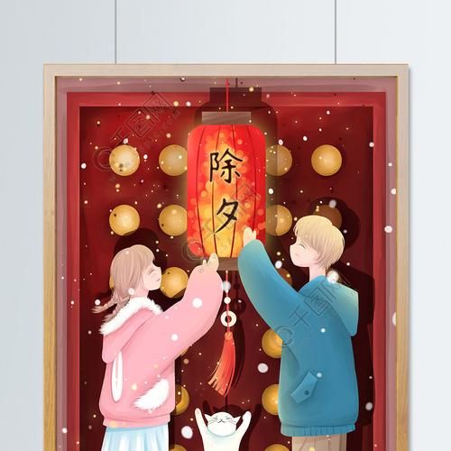 快乐的除夕夜作文600字  快乐的除夕夜作文500字-第1张图片-