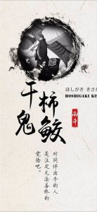 ​火影忍者高清无水印壁纸｜快来领取住属于你的那份壁纸吧