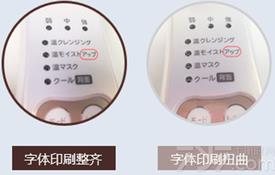 日立n4800真假 日立n4800真假鉴别