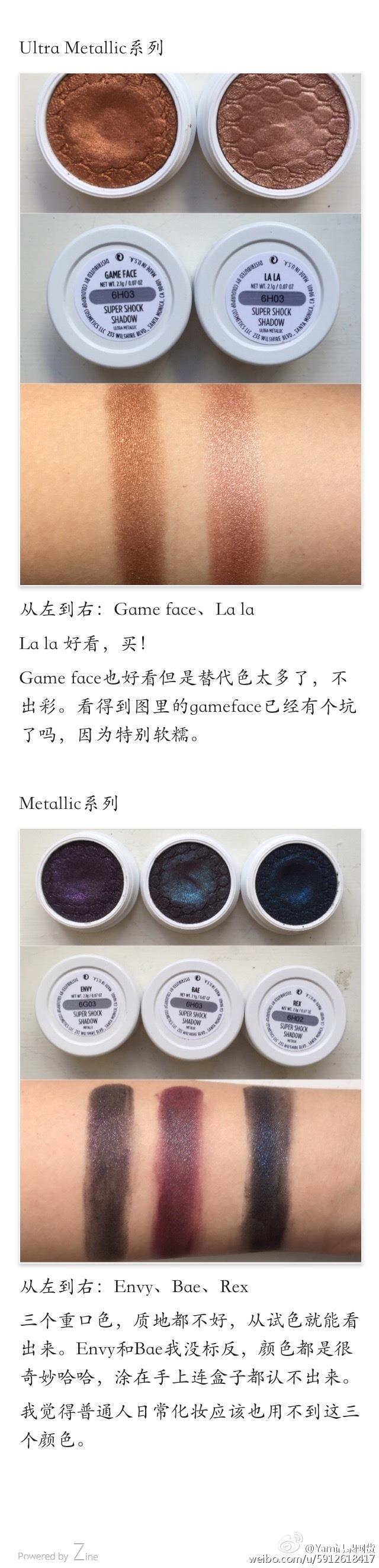 colourpop眼影真假辨别对比 colourpop眼影最全试色