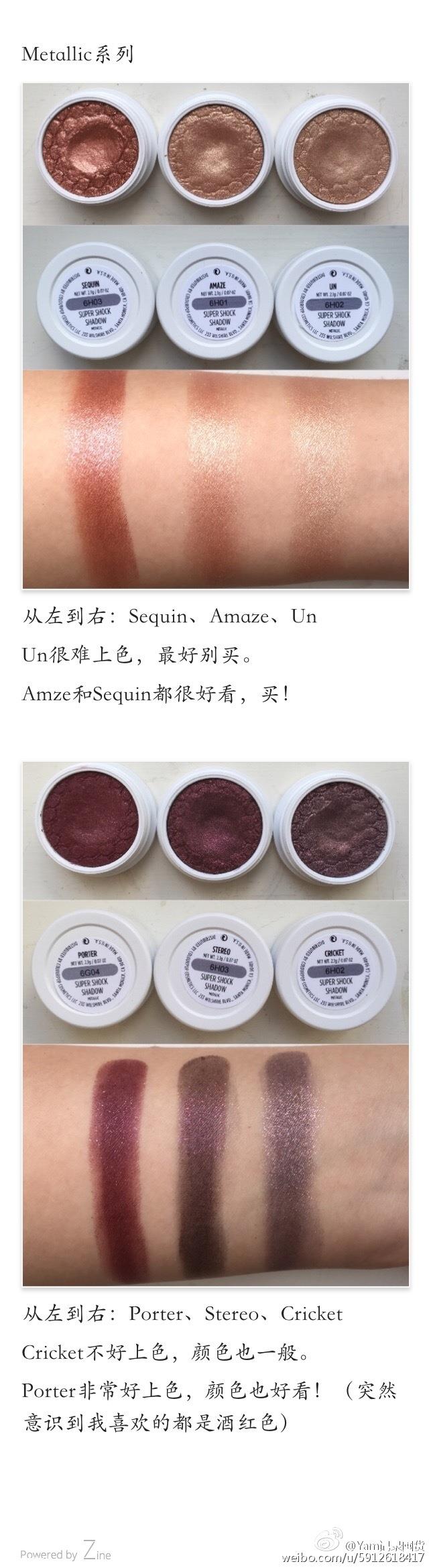 colourpop眼影真假辨别对比 colourpop眼影最全试色