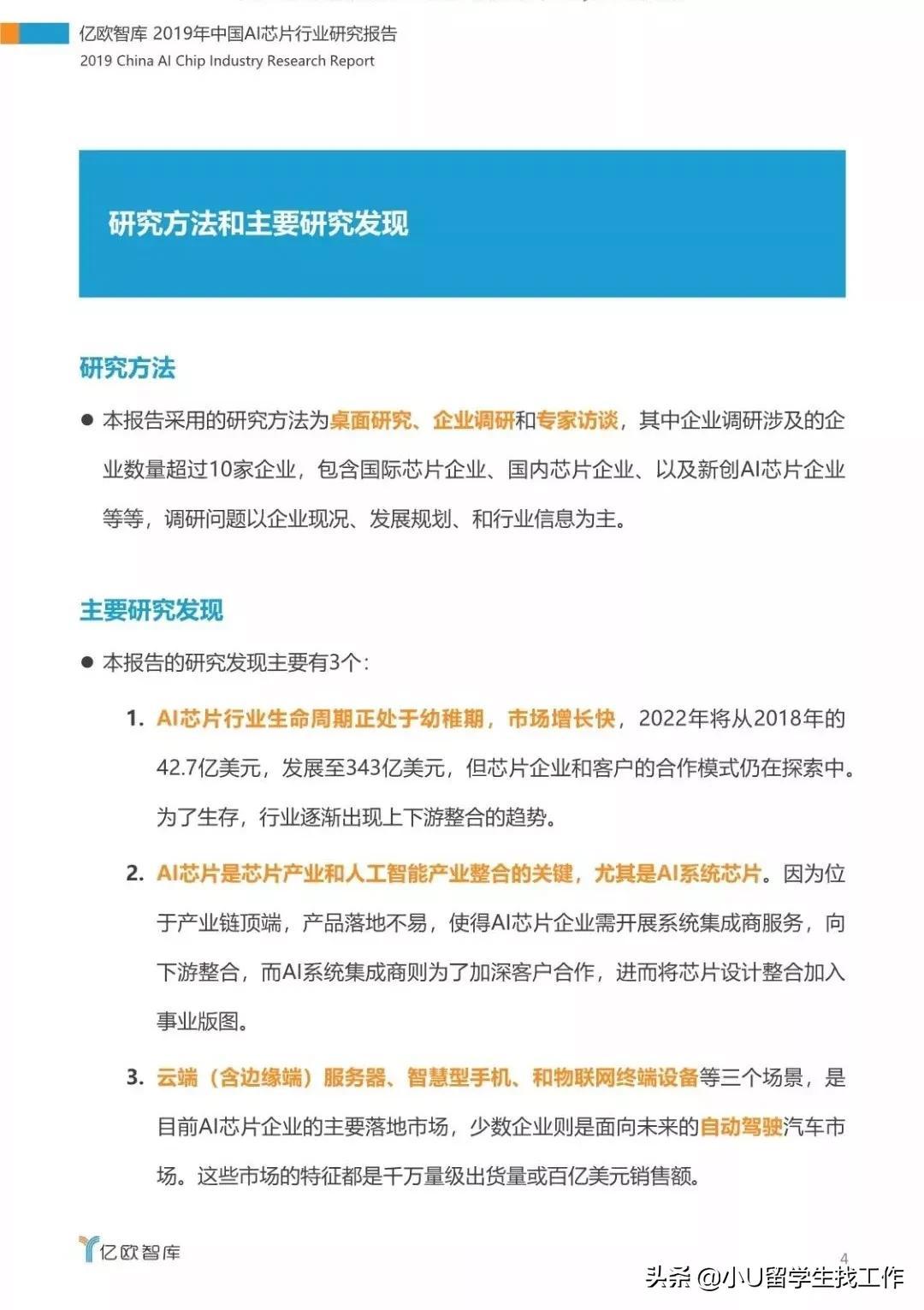 行研主要做什么（行研是做什么的）