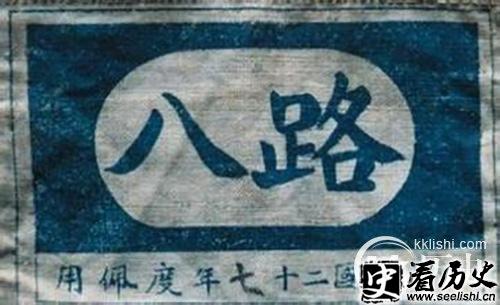 八路军抗日第一战以少胜多 狂追日军50里