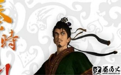 ​历史上有没有儒家伏念 秦时明月伏念和少司命