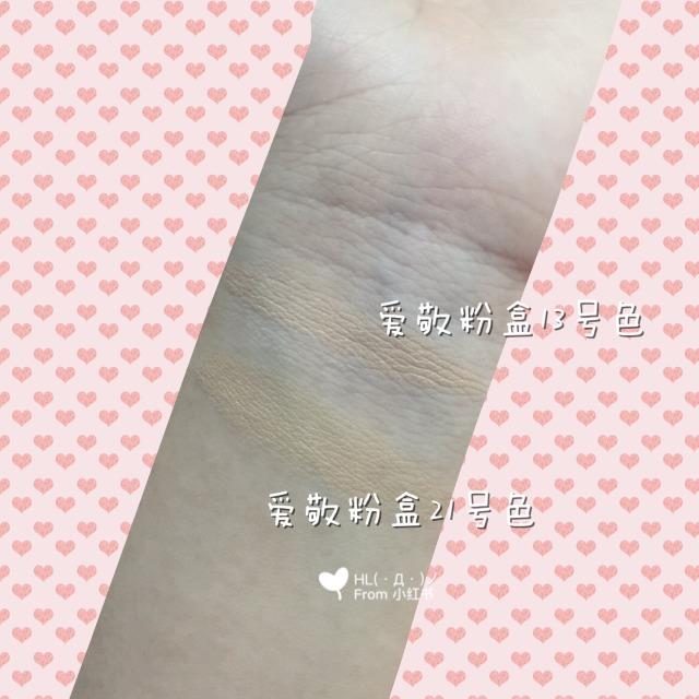 爱敬水粉霜怎么用？爱敬水粉霜使用方法