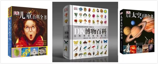 十万个为什么科普故事（承包了你童年科普生活的十万个为什么）(12)