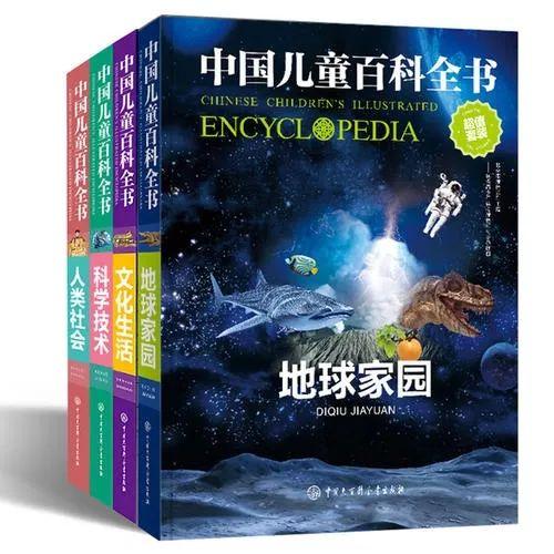 十万个为什么科普故事（承包了你童年科普生活的十万个为什么）(14)