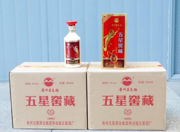 茅台五星窖藏