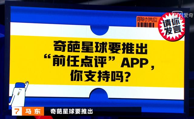 陈铭辩论金句（以一当十舌战群儒）(2)