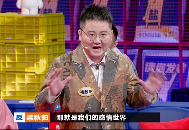 陈铭辩论金句（以一当十舌战群儒）(7)