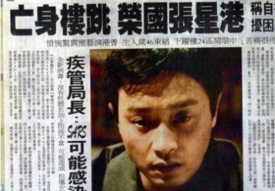 ​张国荣死后一年，墓地葬了素不相识的人，骨灰摆故居，难入土为安