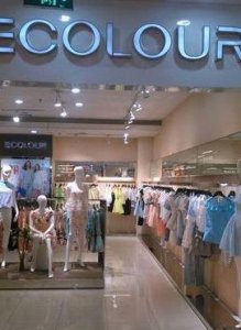 ​三彩服装（三彩服装专卖店地址）