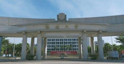 ​海南大学海甸校区的简单介绍