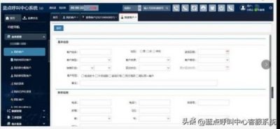 ​客服中心建设方案，客服中心建设方案框架