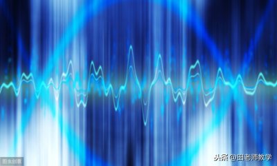 ​中学物理涉及到的五大分支——声学，看看我们到底学什么？