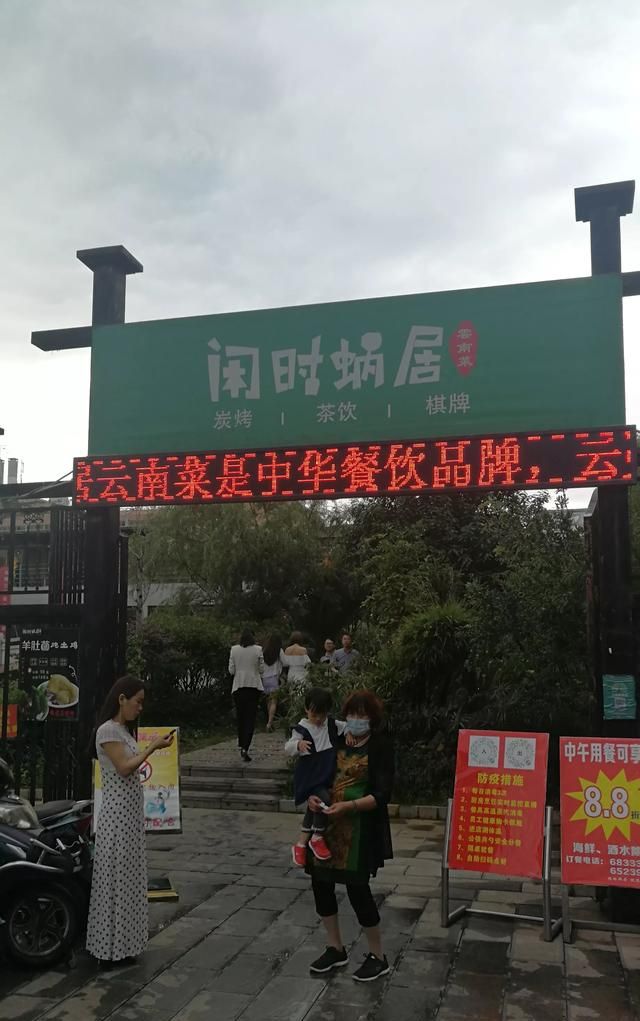 西山区美食，昆明市西山区有哪些不错的自助海鲜餐厅？图3