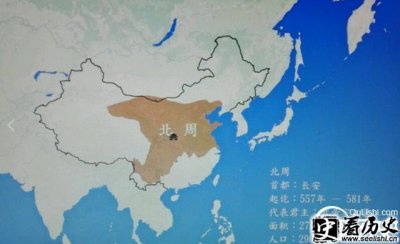 ​大汉英雄杨坚：华夏汉族击败游牧民族