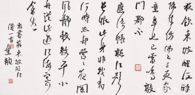 ​苏轼——小舟从此逝，江海寄余生