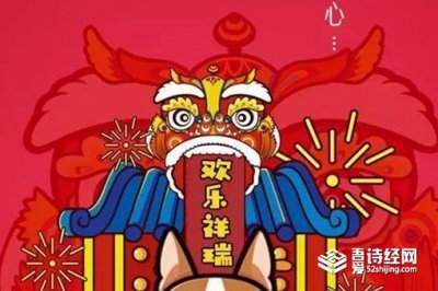 ​春节走亲戚注意事项，春节走亲戚送什么礼物最好