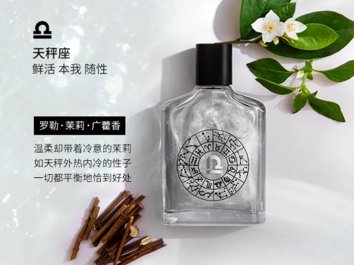 麦芙迪香水怎么样（一文讲解源自中国本土的香氛公司）