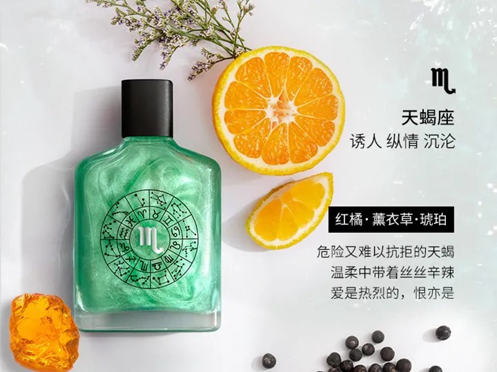 麦芙迪香水怎么样（一文讲解源自中国本土的香氛公司）