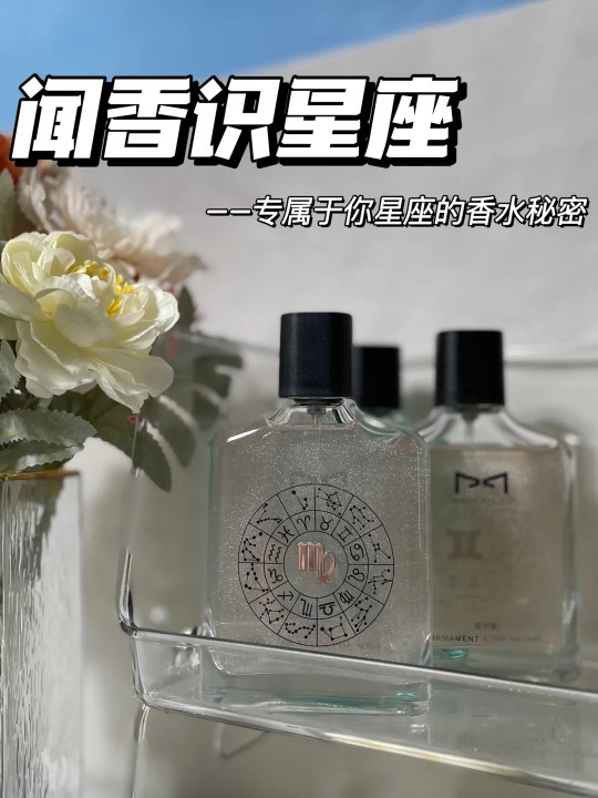 麦芙迪香水怎么样（一文讲解源自中国本土的香氛公司）