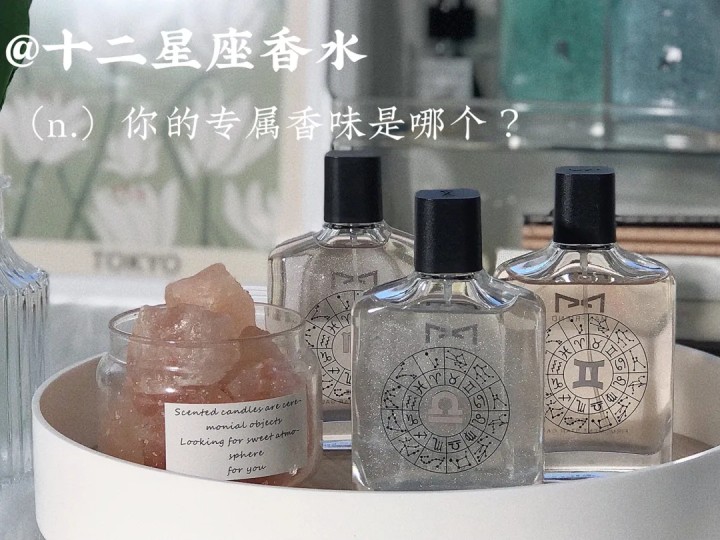 麦芙迪香水怎么样（一文讲解源自中国本土的香氛公司）