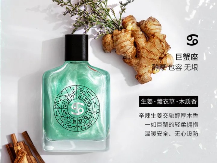 麦芙迪香水怎么样（一文讲解源自中国本土的香氛公司）