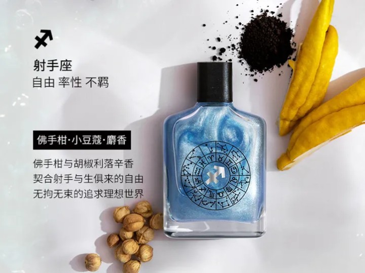 麦芙迪香水怎么样（一文讲解源自中国本土的香氛公司）