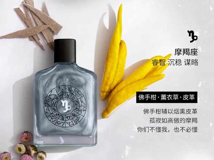 麦芙迪香水怎么样（一文讲解源自中国本土的香氛公司）