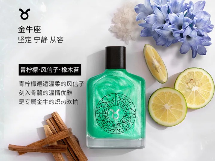 麦芙迪香水怎么样（一文讲解源自中国本土的香氛公司）