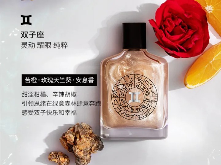 麦芙迪香水怎么样（一文讲解源自中国本土的香氛公司）