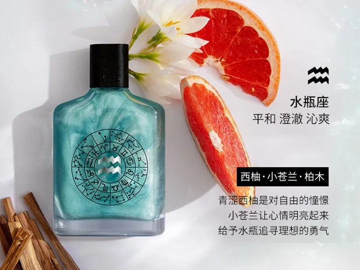 麦芙迪香水怎么样（一文讲解源自中国本土的香氛公司）