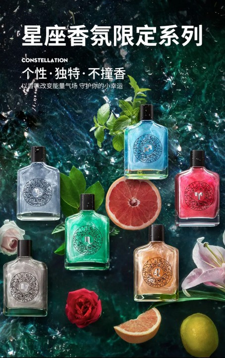 麦芙迪香水怎么样（一文讲解源自中国本土的香氛公司）