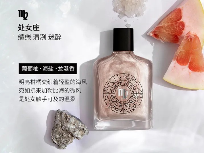 麦芙迪香水怎么样（一文讲解源自中国本土的香氛公司）