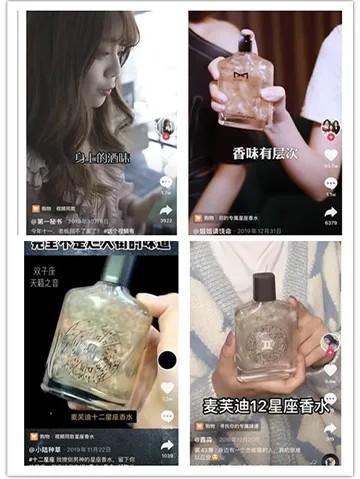 麦芙迪香水怎么样（一文讲解源自中国本土的香氛公司）