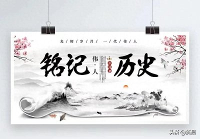 ​3月14日历史上的点点滴滴