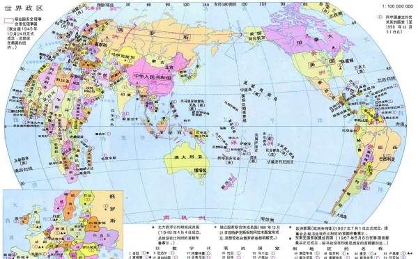世界几大洲都有哪些国家,全世界七大洲各有多少个国家和地区图4