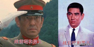 ​一半魔鬼，一半火焰：日本大繁荣时代，昭和男儿成长史