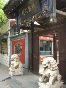 ​唯一保存完整的明代监狱，山西洪洞监狱距今600年历史